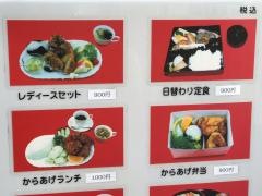 チキンハウスナース