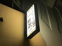 すし屋銀蔵秋葉原店別館