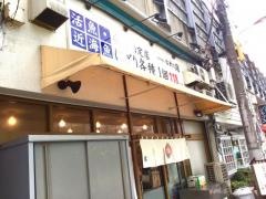 海鮮処常錦糸町店