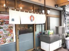 海鮮処常錦糸町店