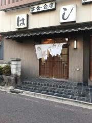 はし善
