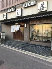 はし善