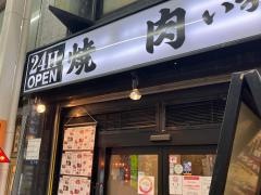 いろりや南海通店
