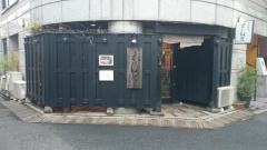 さんだ　六本木店