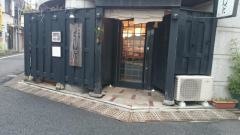 さんだ　六本木店