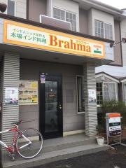 ブラフマー