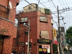 丸子飯店