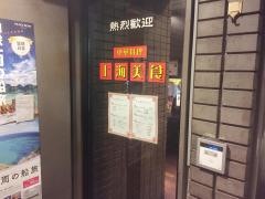 上海美食