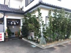 吉永