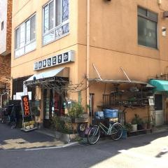 ときわ食堂