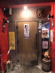 守禮門名駅店