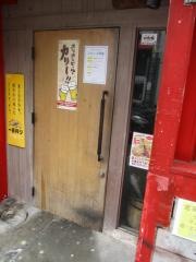 守禮門名駅店