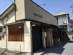 日本料理　とくら