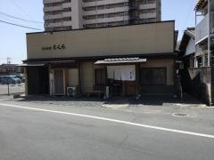 日本料理　とくら