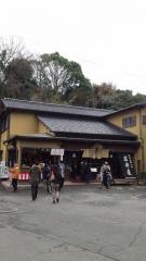 岩井屋