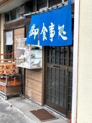 つじ久そば店