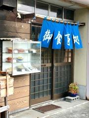 つじ久そば店