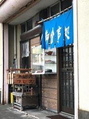 つじ久そば店