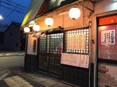めんめん渋谷店