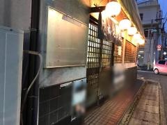めんめん渋谷店