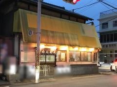めんめん渋谷店