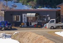 蕎麦屋たか柳