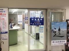 市進学院八千代台教室