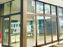 文理学院　小泉校