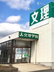 文理学院　小泉校