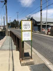 「左堰製材所前」バス停留所