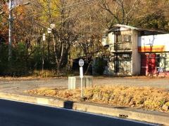 「漆貝戸」バス停留所