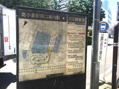 ユキサキナビ 東武バス 北小金駅 バス停留所