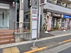 「青梅街道」バス停留所