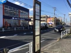 「青梅街道」バス停留所
