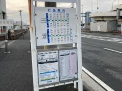「中央市場前」バス停留所