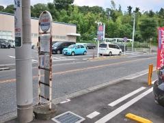 「川和団地下」バス停留所