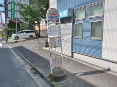 「川和団地下」バス停留所