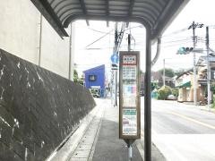「神木不動」バス停留所