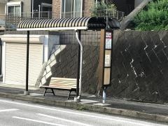 「神木不動」バス停留所