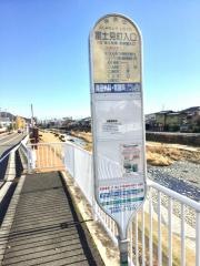 「富士見町入口」バス停留所