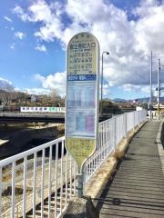 「富士見町入口」バス停留所