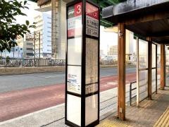 「地下鉄堀田」バス停留所