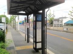 「樫原水築町」バス停留所