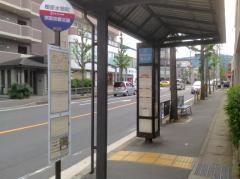 「樫原水築町」バス停留所
