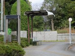 「緑ケ丘運動公園前」バス停留所
