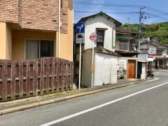 「五反田橋」バス停留所