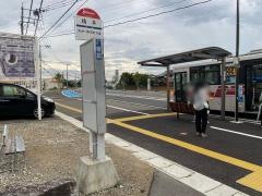 「橋本」バス停留所