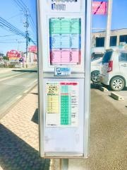 「帯山」バス停留所
