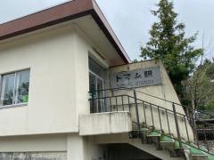 トマム駅