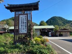 美濃市駅